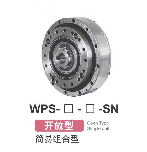 諧波減速機(jī)-開放型-簡易組合型